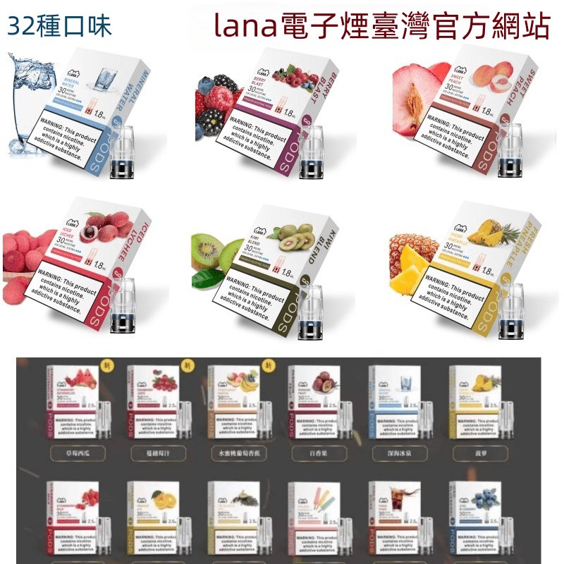 Lana-拉娜-透明發光煙彈-細節圖 Lana 拉娜透明發光煙彈 - 視覺美學與細膩擊喉感評測