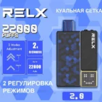 RELX悅刻-RELX creator 22000-悅刻積木
