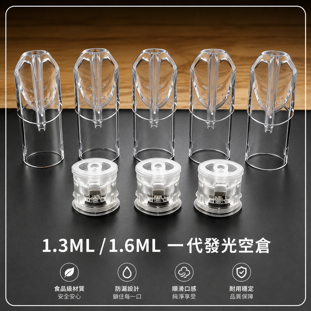 SP2S空煙彈空倉1.3ml-台灣現貨 SP2S空煙彈空倉1.3ml-台灣現貨