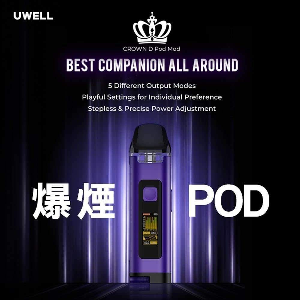 Uwell Crown D Pod Mod王冠聯名款註油主機 Uwell Crown D Pod Mod王冠聯名款註油主機