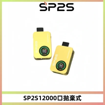 SP2s 拋棄式 12000口-思博瑞SP2s一次性電子煙