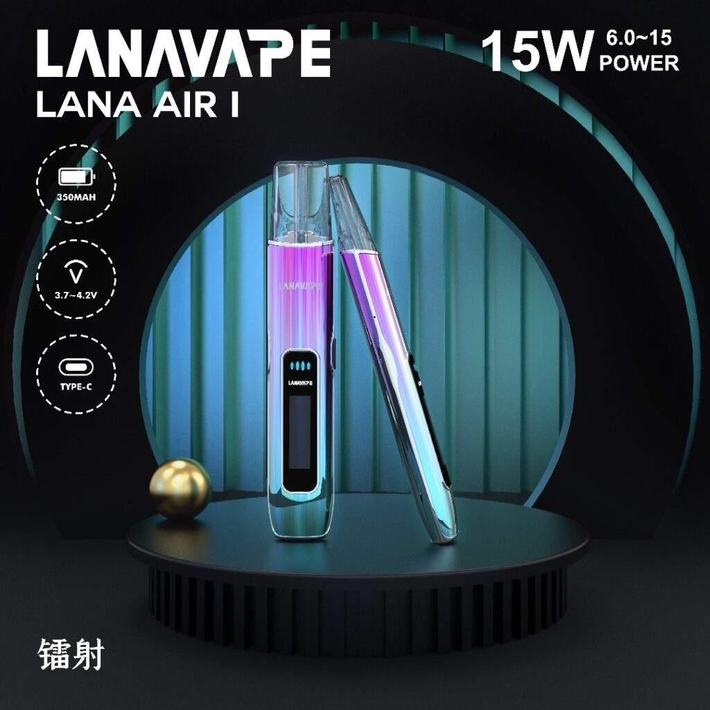 LANA AIR 鐳射款主機：支援 RELX 一代煙彈可調功率設備