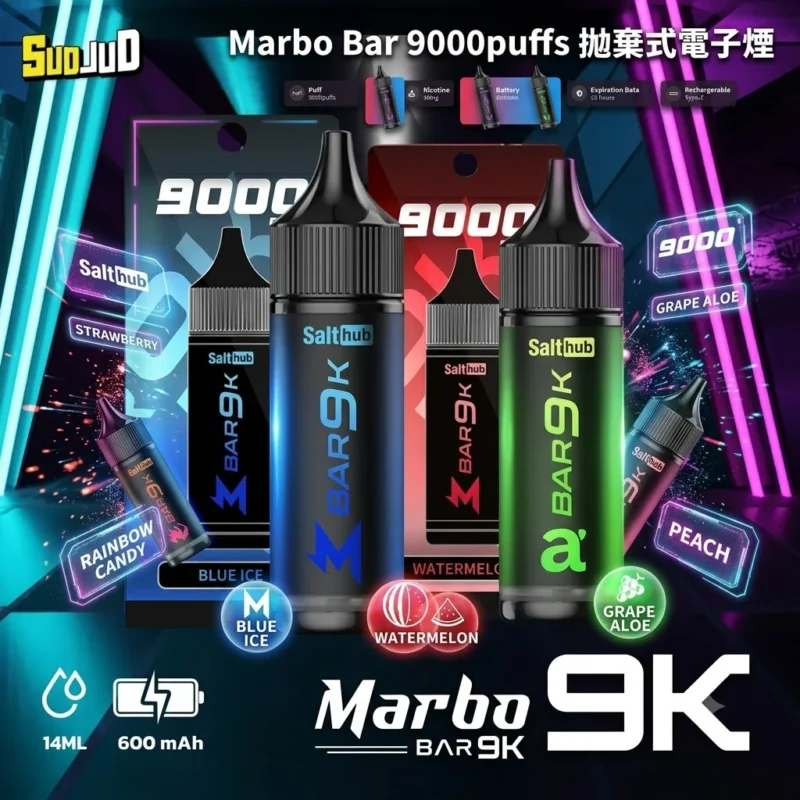 Marbo bar 9000口-泰國爆款一次性電子煙-saithub電子煙